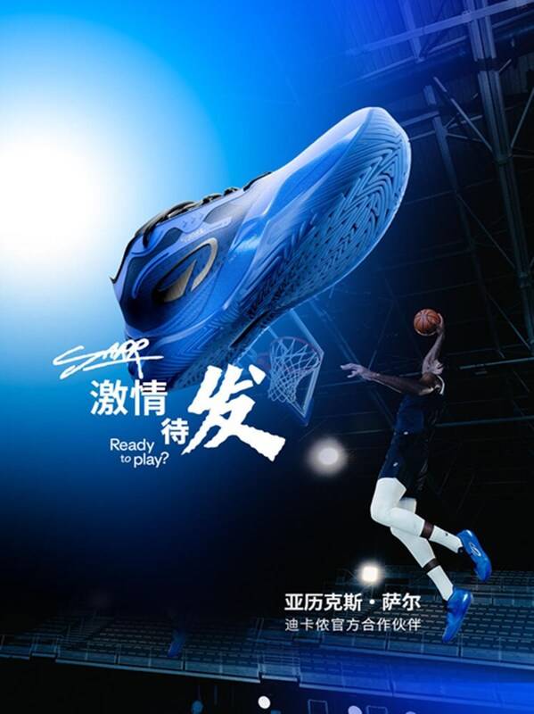 36氪：当运动消费提出"既要价值又要价格"，迪卡侬找到了解题思路 