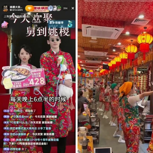 夏季大爆单！“铁锅炖”把年轻人吊成翘嘴 