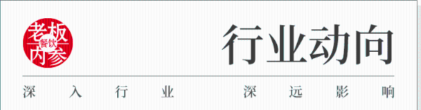 夏季大爆单！“铁锅炖”把年轻人吊成翘嘴 