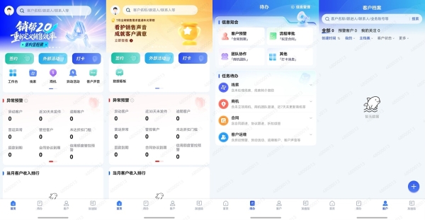 鸿蒙生态加速拓展企业级市场，顺丰内部办公应用“销帮”率先上架鸿蒙5 