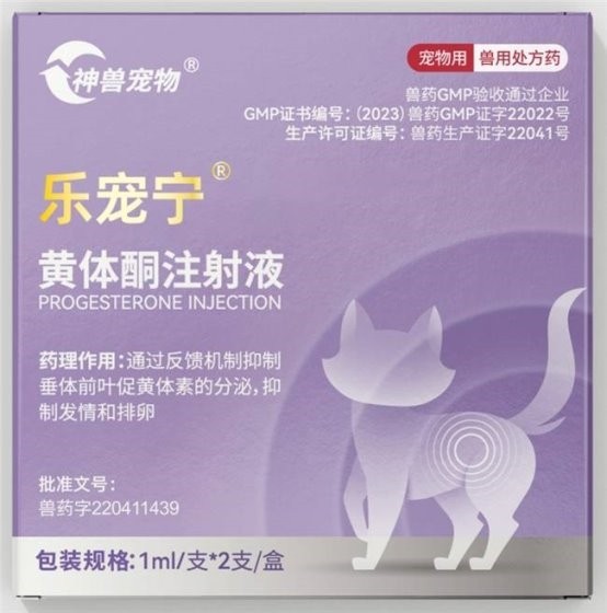 科学应对母猫发情困扰，乐宠宁黄体酮注射液为宠物健康保驾护航 