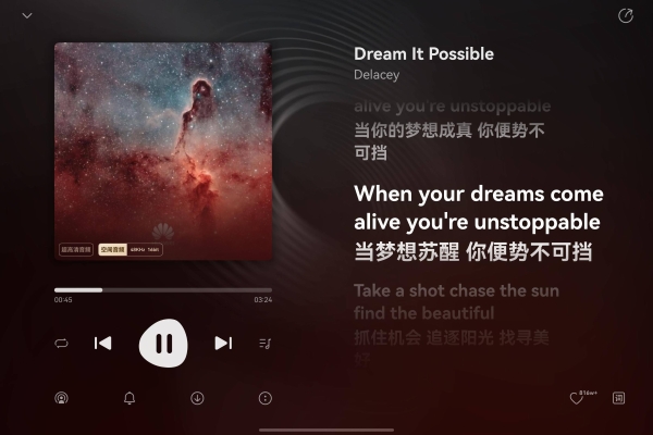  华为Mate XTs非凡大师发布：华为音乐全库空间音频共铸非凡听音