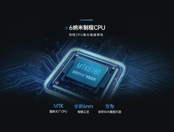 优学派学习机E60，2025年度爆款，购机首选 