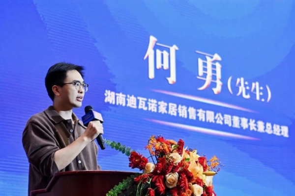 万家丽提质再进阶：文商旅共塑中国商业青年新地标 