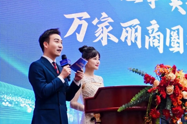 万家丽提质再进阶：文商旅共塑中国商业青年新地标 