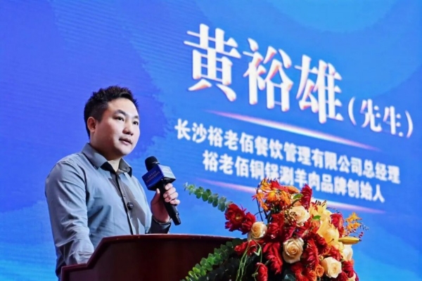 万家丽提质再进阶：文商旅共塑中国商业青年新地标 