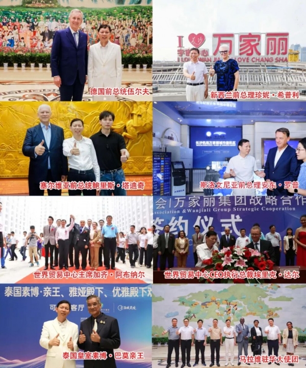 万家丽提质再进阶：文商旅共塑中国商业青年新地标 