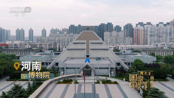 周大生独家冠名《国家宝藏·周游季》重磅播出，携手开启文化新篇 