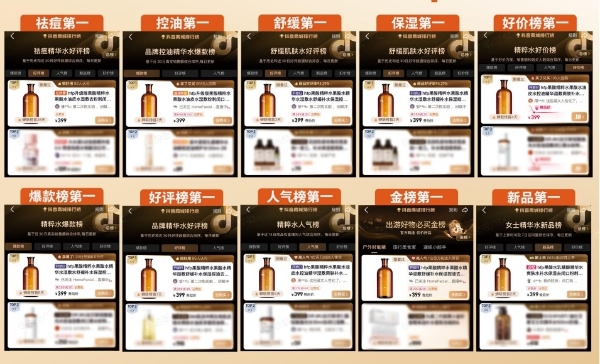 用足3个月，hfp果酸精粹水真实反馈来了！ 