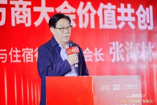 2025华糖万商大会“价值共创战略”发布会成功召开！“万商选品节”全面启动！ 