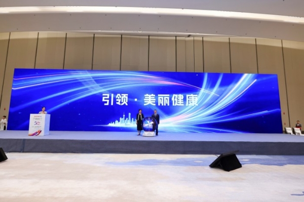2025中国香料香精化妆品行业年会暨精品博览会在南京开幕 中国香妆行业高品质、高规格、高精尖会展启动 