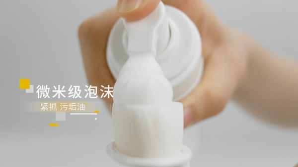 洗脸猫以服务革新破局，引领“新体验主义”护肤风潮 