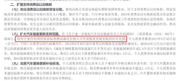国四补贴到账，实实在在的甜头！重庆物流老板：东风商用车这波置换简单又划算 