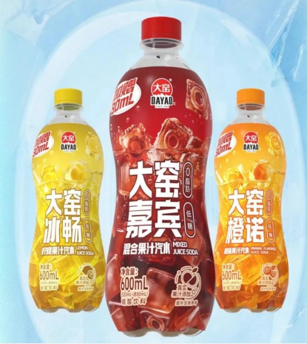 双节出行搭子就选它！大窑饮品以“轻养生”撬动年轻市场 