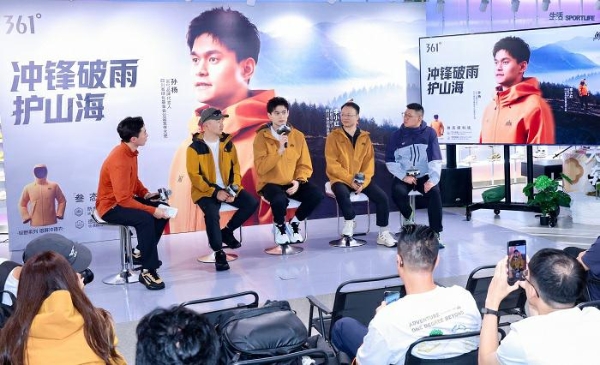 为热爱，护山海！孙杨携手361°轻野御屏冲锋衣赋能户外探索 