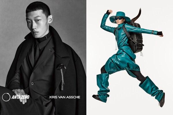 ANTAZERO宣布携手Kris Van Assche，开启可持续运动时尚新叙事 