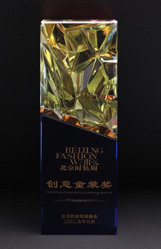 水孩儿荣获北京时装周“创意童装奖” 以「生生不息」诠释自然哲思，引领童装创新风尚 