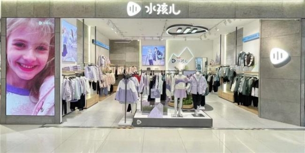 水孩儿荣获北京时装周“创意童装奖” 以「生生不息」诠释自然哲思，引领童装创新风尚 