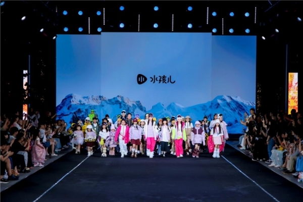 水孩儿荣获北京时装周“创意童装奖” 以「生生不息」诠释自然哲思，引领童装创新风尚 
