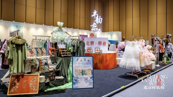 从“秀场”到“生活场”：丰台以时尚焕新赋能产业升级 构建首都时尚新生态 