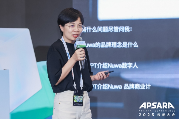 在阿里云上，跑出中小企业AI应用规模化的“加速度” 