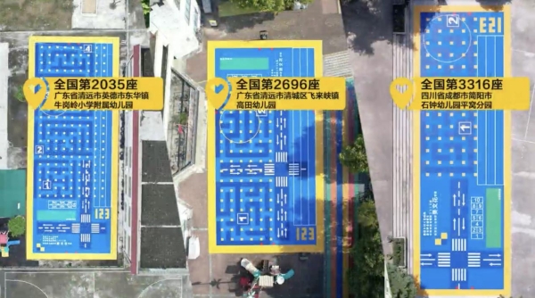樊文花荣获两大公益称号，爱心举措温暖留守儿童 