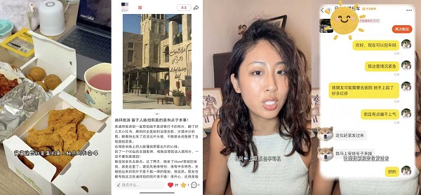 从闲置流转到人脉共享：国庆出游季闲鱼平台功能延伸观察 