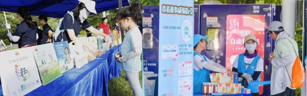 益海嘉里深圳区域徒步引领健康新风尚，金龙鱼丰益堂以食养创新践行“健康中国” 