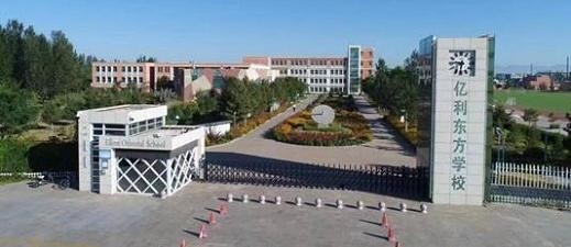 亿利东方学校，在沙漠洪水中重生 