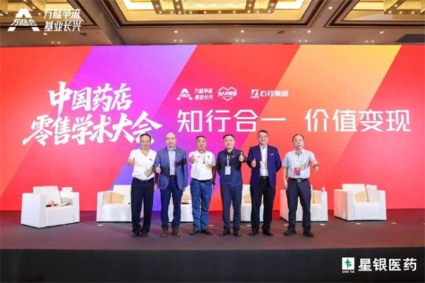 全亿健康闪耀2025万艋会：载誉前行，共筑医药新未来 