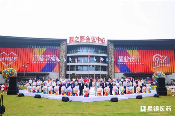 全亿健康闪耀2025万艋会：载誉前行，共筑医药新未来 