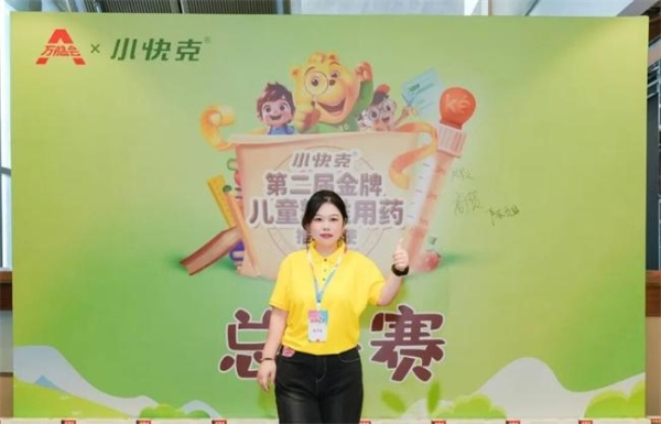 全亿健康闪耀2025万艋会：载誉前行，共筑医药新未来 