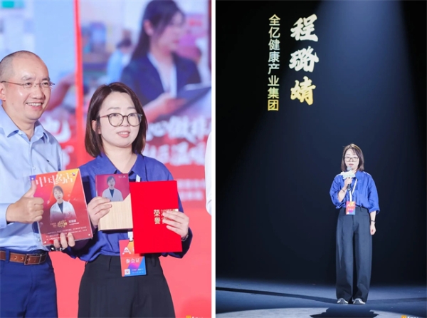 全亿健康闪耀2025万艋会：载誉前行，共筑医药新未来 