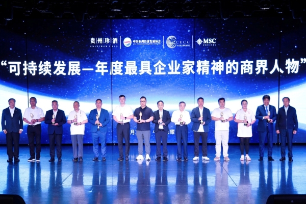 中国云体系联盟助力2025企业合作发展年会盛大召开 