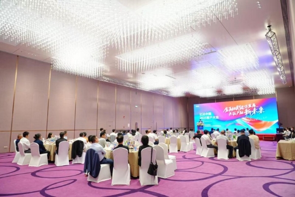 亿达中国 2025 客户大会成功举办：近百精英会聚大连，共议金融赋能，共拓产融合作 