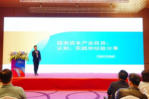 亿达中国 2025 客户大会成功举办：近百精英会聚大连，共议金融赋能，共拓产融合作 