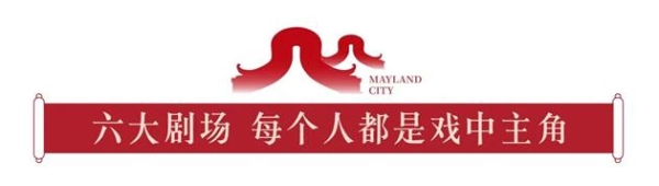 免费领票预约！假期去美林湖看打铁花、旗袍舞秀、鱼灯剧场...每天不重样！ 