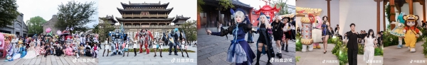 2025抖音创作者大会抖音游戏打造跨次元盛会，「玩儿出名堂」引爆游戏生态 