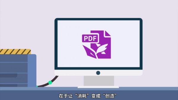 响应国家号召，减碳方案从一张纸开始 