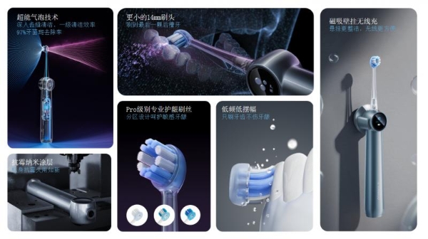 牙医力荐！锐舞喷气式电动牙刷新品于2025FDI世界口腔医学大会惊艳首发 
