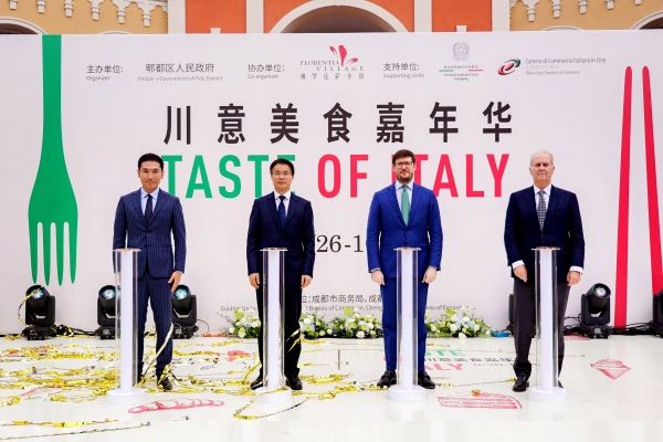 成都FV佛罗伦萨小镇「川意美食嘉年华TASTE OF ITALY」启幕