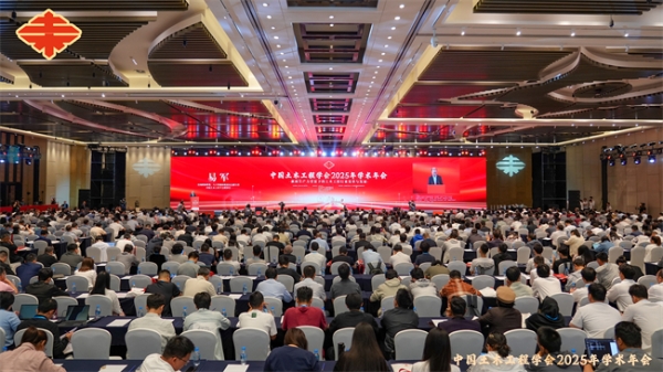 赋能行业高质量发展，中国土木工程学会2025年学术年会在津盛大启幕 