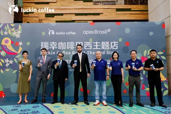 全国第四家！瑞幸咖啡巴西主题店亮相广州CBD 