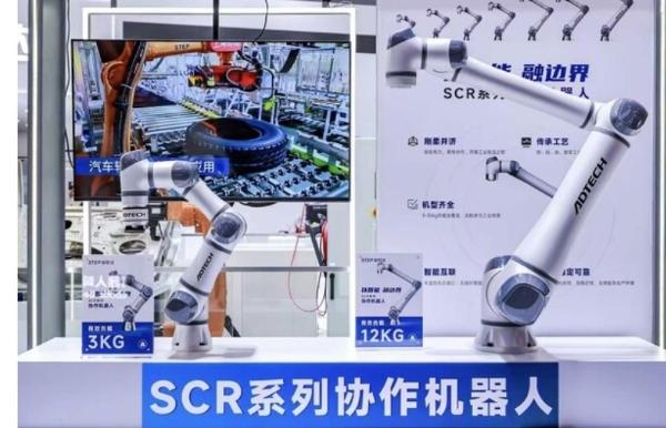 新时达2025工博会圆满落幕 | STEP 2.0战略引领智能制造新篇章