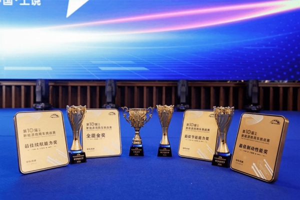 全能王者，实至名归！福田风景i9+斩获2025中国新能源商用车挑战赛全能金奖 