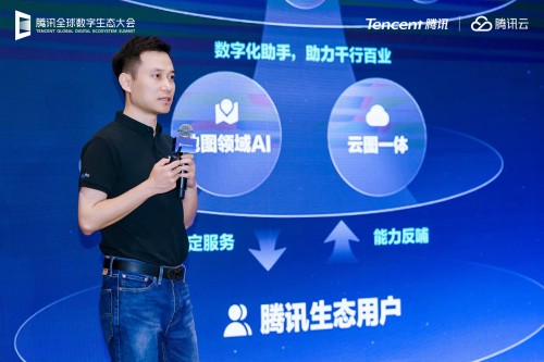 腾讯地图张治东：AI驱动战略进阶，打造智能增长新引擎 