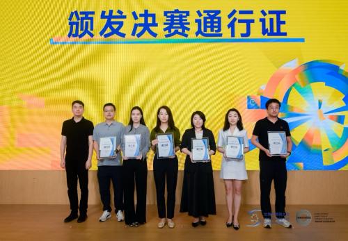 AI赋能汽车金融全链路，易鑫“智”取“直通乌镇”决赛席位 