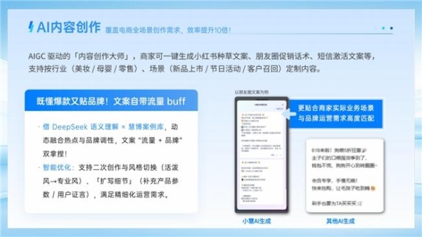 中秋国庆冲业绩别瞎忙！慧博三大“躺赢神器”：抢同行高潜客 + 零成本裂变 + AI代劳80%活儿，小白也能轻松爆单 