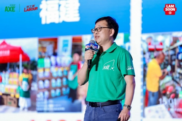 演员范湉湉出席AXE斧頭牌全国经销商大会 