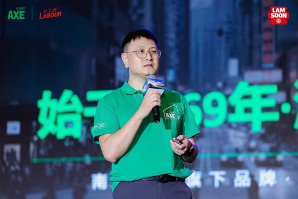 演员范湉湉出席AXE斧頭牌全国经销商大会 